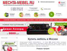 Tablet Screenshot of mechta-mebel.ru